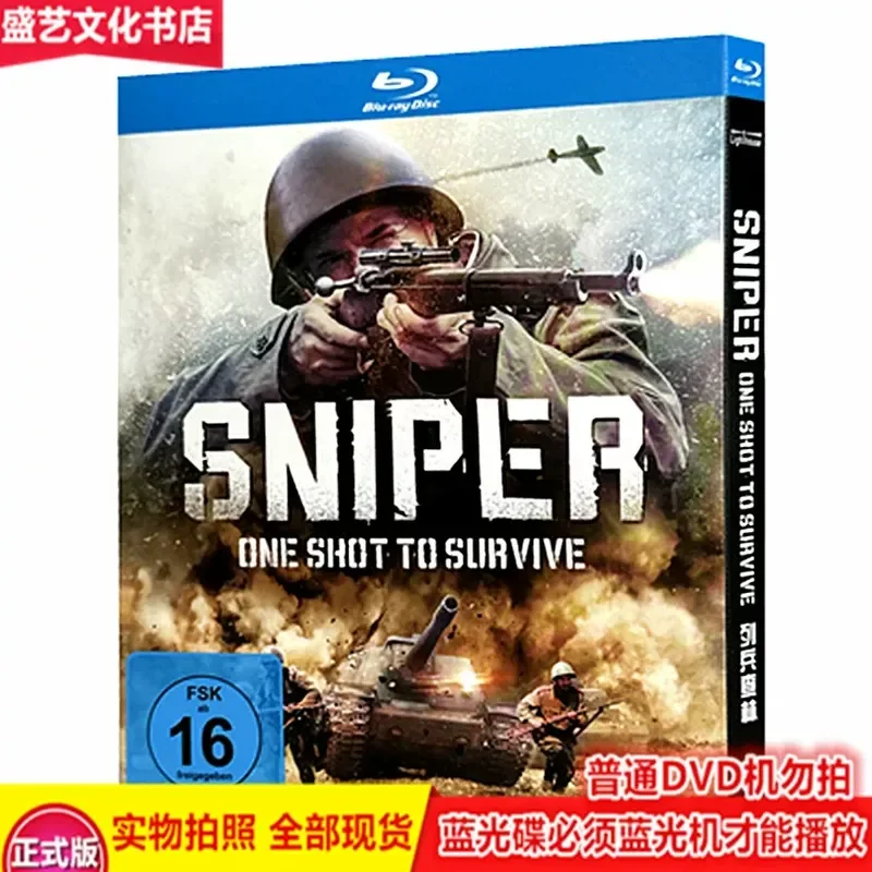 Private Charing 2021 Russian War Movie BD Blu-ray High Definition 1080p Russian Mixed Language