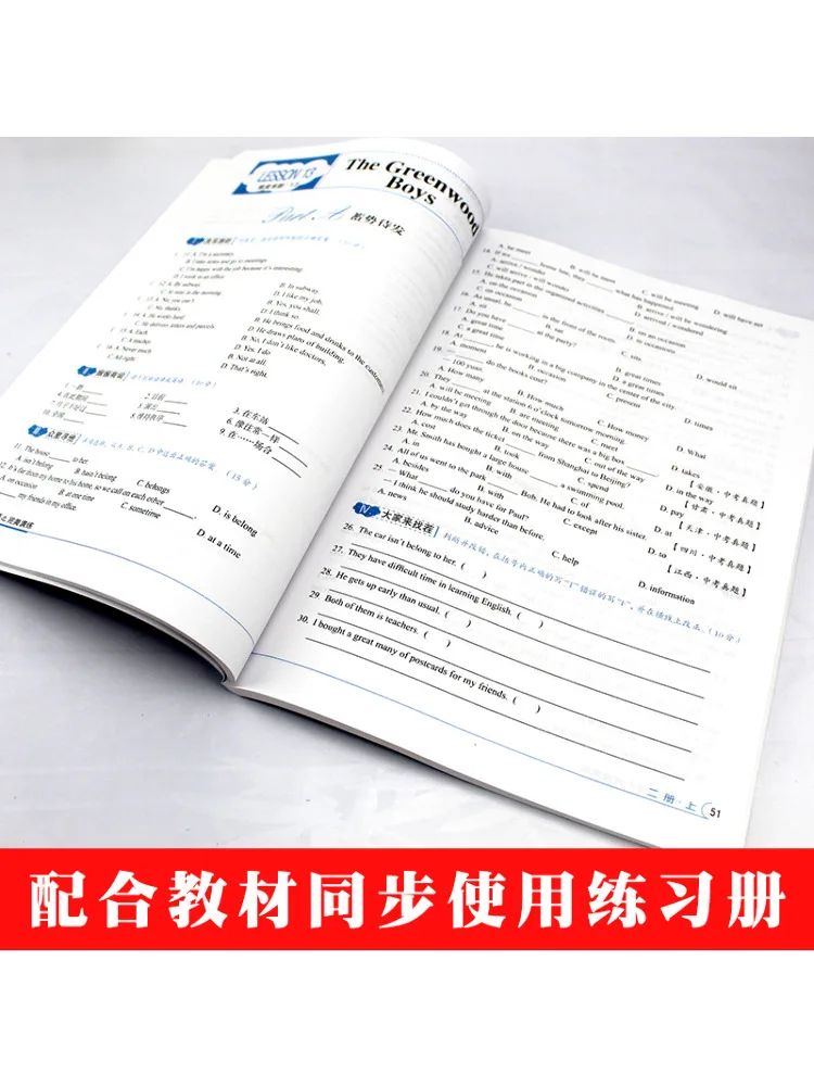 Book-Winshare New Concept English Perfect Practice 2 Part 1