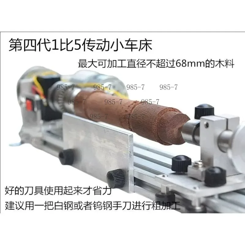 Multifunctional Mini Lathe 80W 220V Stepless Speed Adjust Device for Household Metal Wood Turning Machining