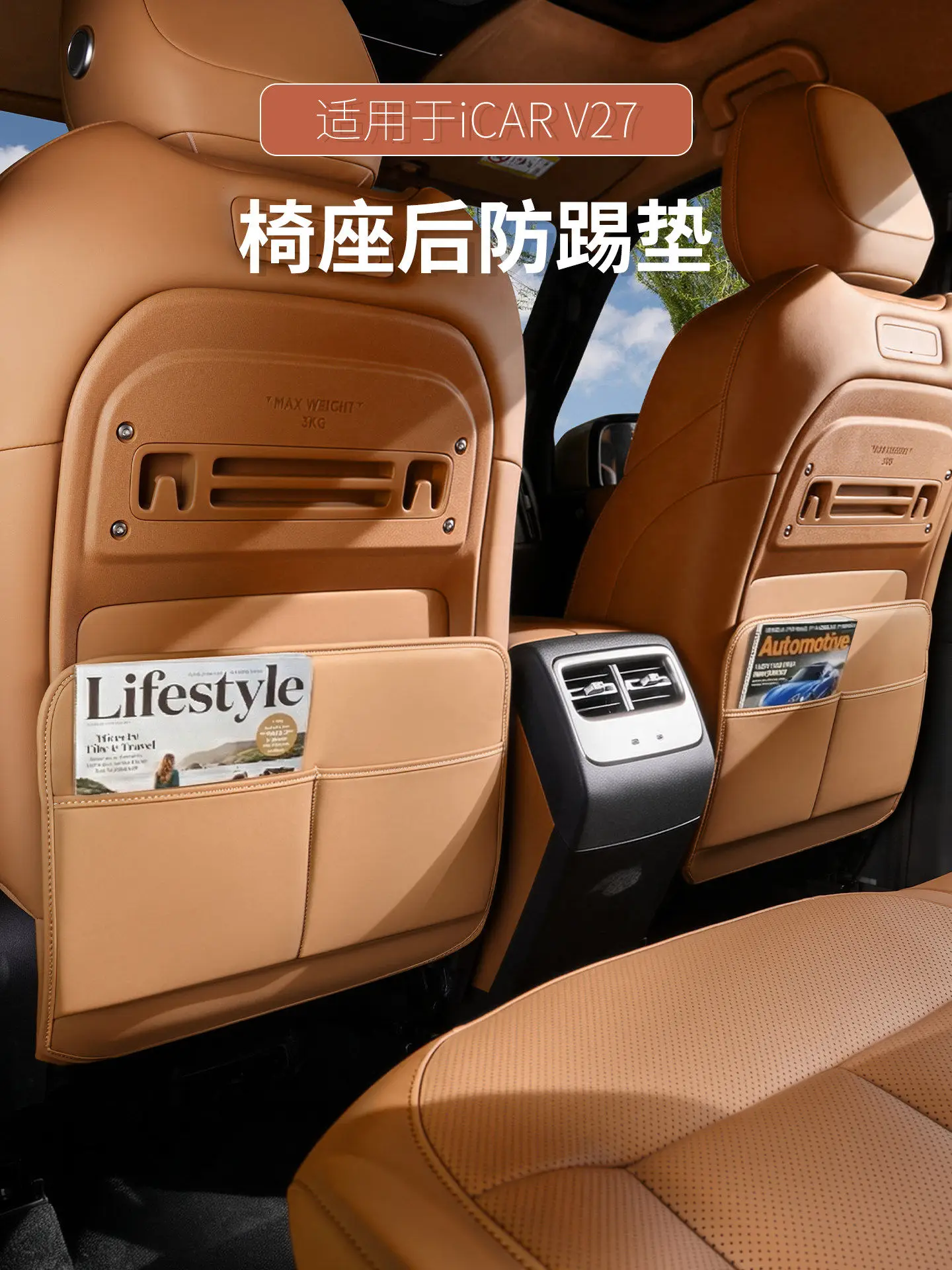 for Chery ICAR ICAUR V27 Car Seat Back Anti-Kick Mats Multi-Function 2nd Row Extra Storage Pocket Anti-Scratch Protective Pad