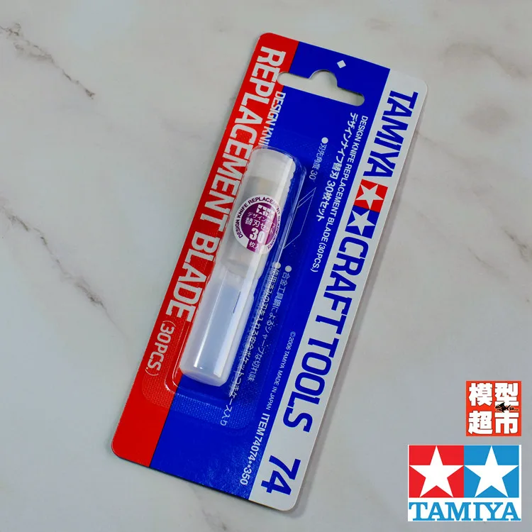 Pen Knife Blade TAMIYA Production Tool 74020 74074