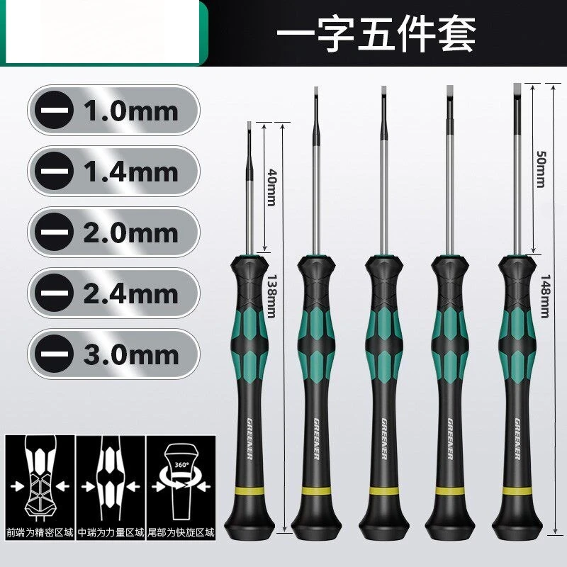 Mini Precision Screwdriver Set, Flat Cross Torx Bits, Repair Tool for Phone, Glasses and Clock Maintenance