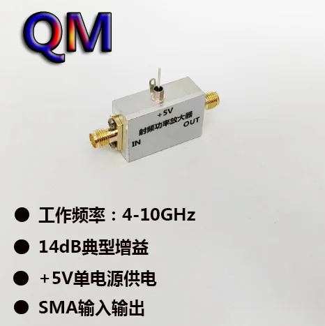 4-10GHz RF power amplifier gain driving module 14dB gain C-band power amplification