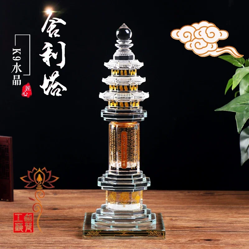 Crystal five-story stupa,Sutra Building,Heart Sutra, Buddha Top Zunsheng Treasure Tank, Indrani Offering