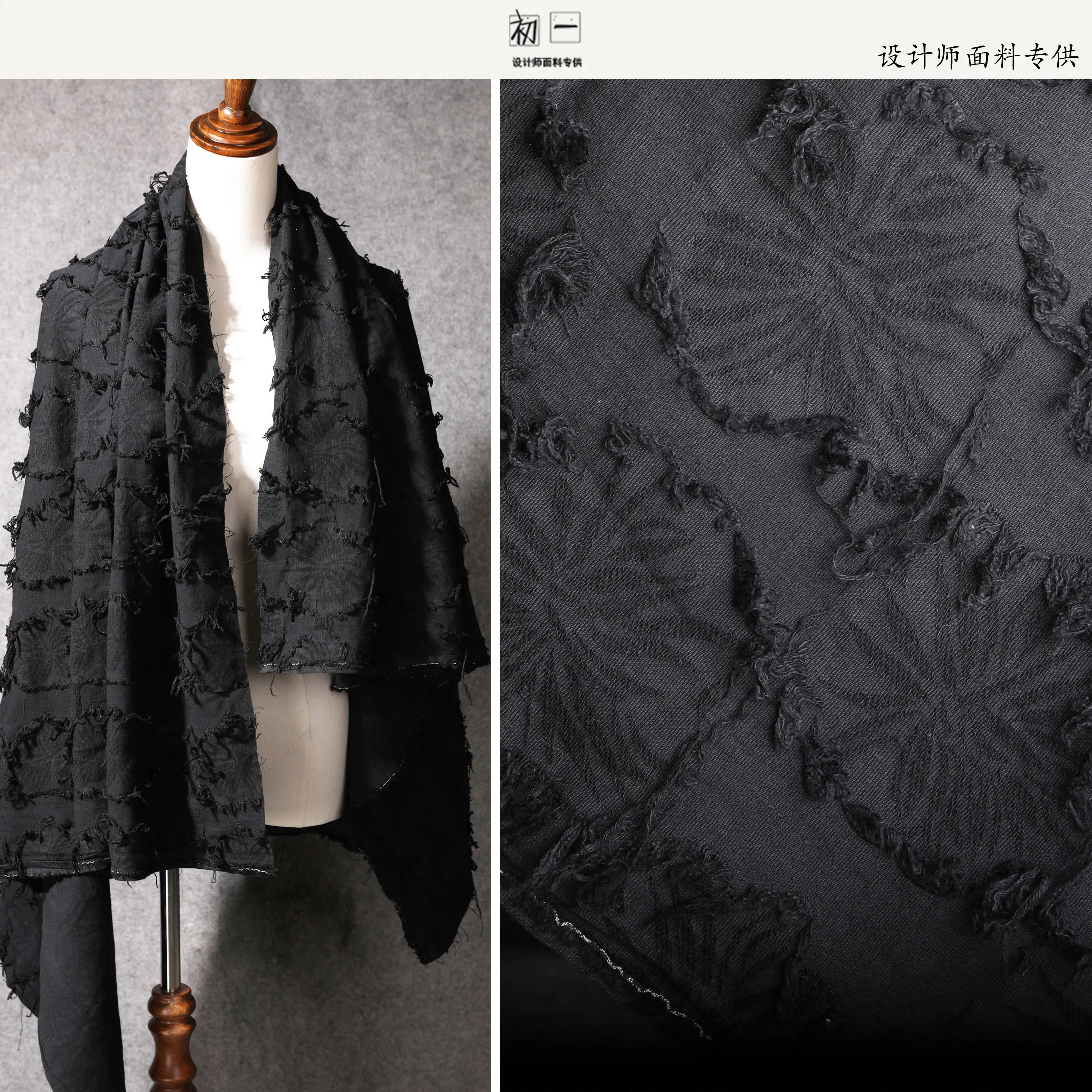Cotton and Linen Hand-Cut Fabric 65% Cotton 35% Linen Washed Distressed Texture Bag Clothing Designer Fabric
