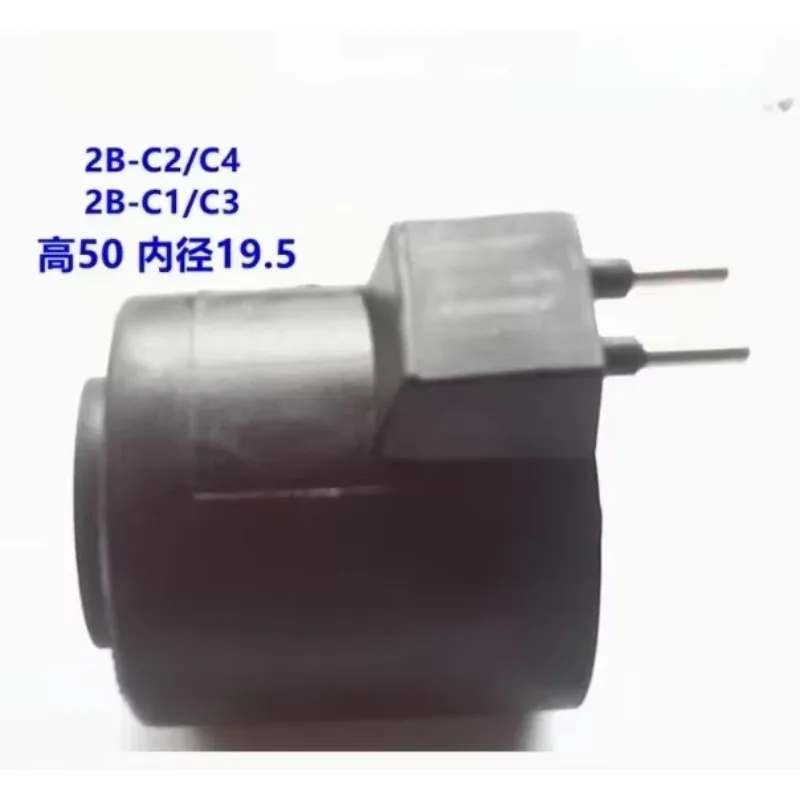 

Катушка электромагнитного клапана 2A-D2 DC24V 2B-C2/C4 AC220V 2B-C1/C3 AC110