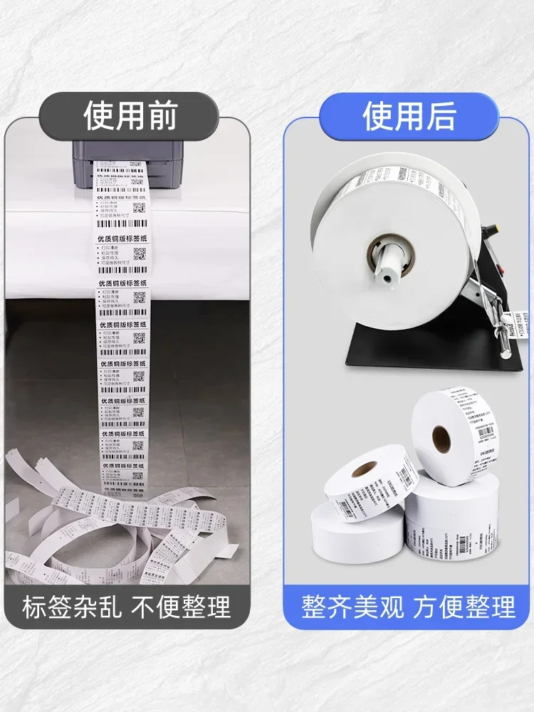 

Label Rewinder Rewinder Automatic Rolling Machine Washing Label Paper Industrial Labeling Machine Barcode