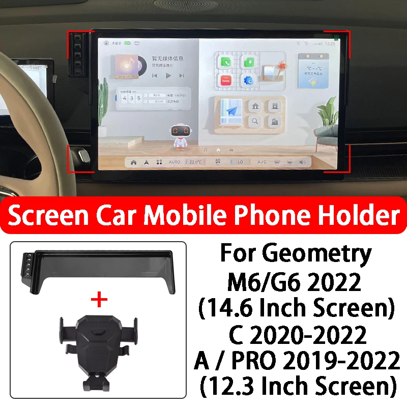 

Special Car Screen Mobile Phone Holder Central Control Fixed Screen Base For Geometry M6 G6 C A PRO Car Accessories