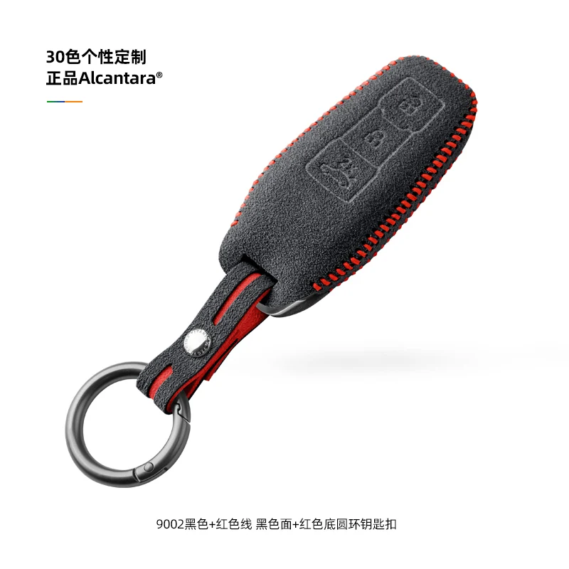 High end all inclusive key set box For Audi A5L Q6L 2025-2026 Remote control protective case male and female special vehicles
