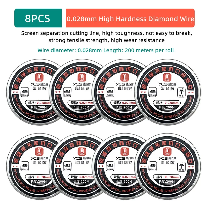 YCS 0.028/0.035mm-200m High hardness Special Diamond Wire for Mobile Phone LCD Screen Separation Cutting Line