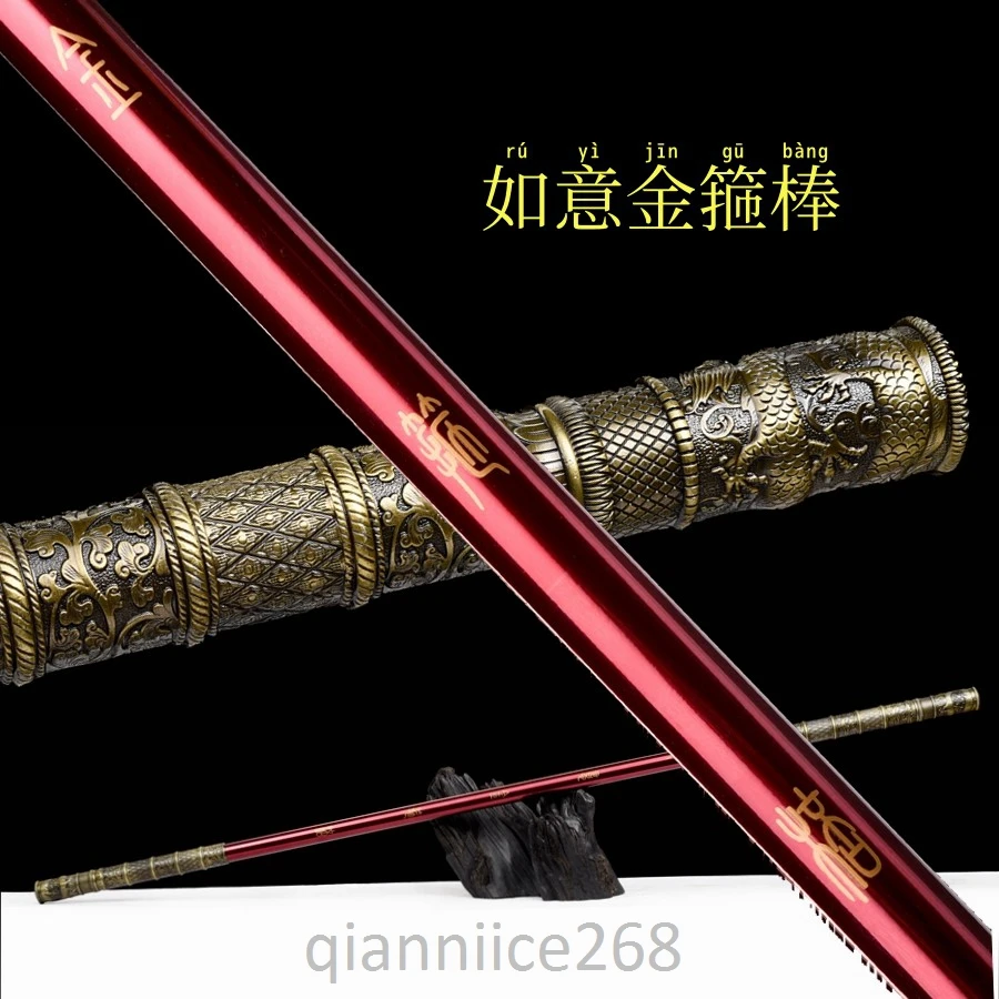 60' Wu kong Jin gu Bang Cosplay Monkey King Bar Golden Cudgel Steel handle