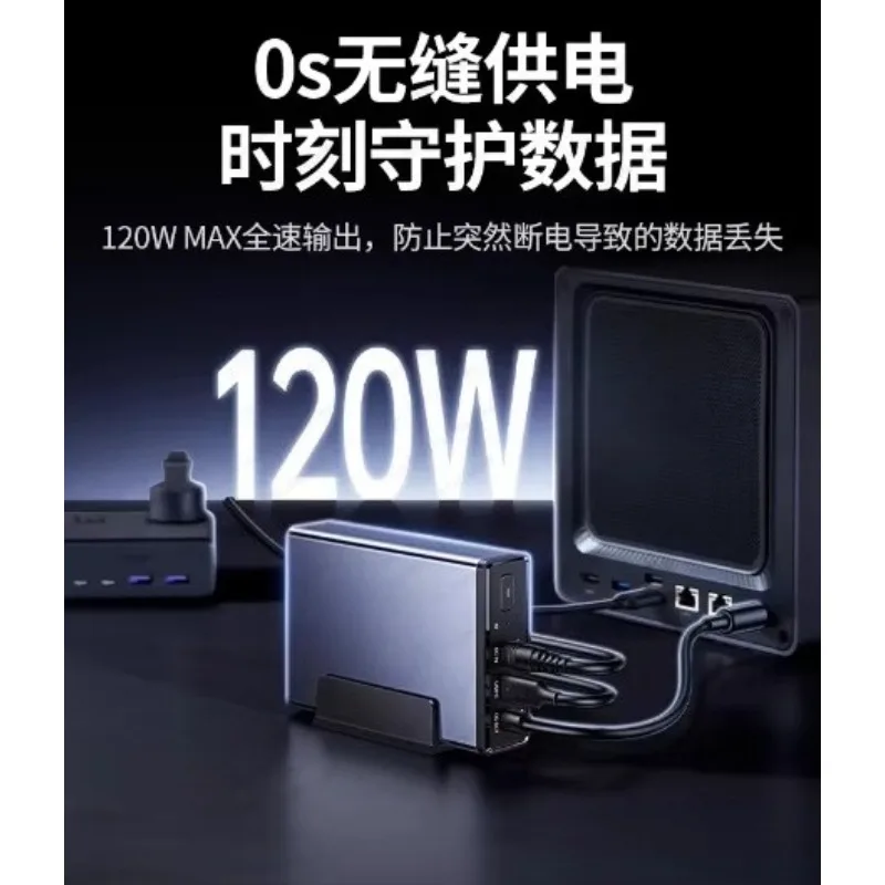 Hot Sale 12000mAh 120W US3000 Automatic Identification Switching Machine Extended Power Supply Hard Disk Protection Power Supply