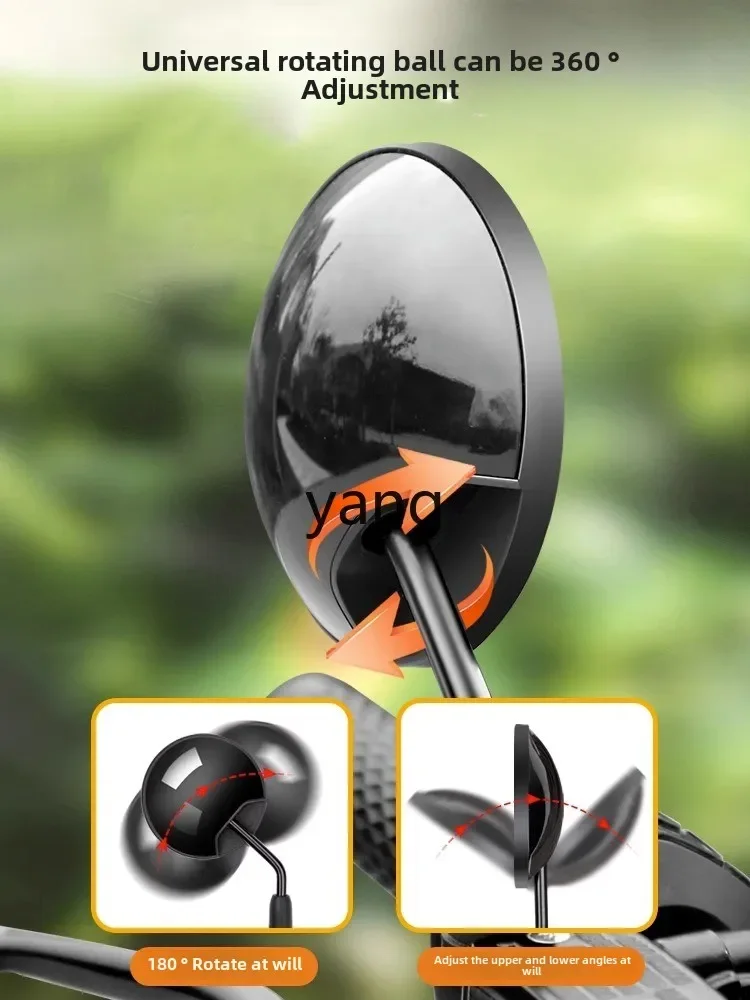 Yjq electric vehicle short rod rearview mirror small large field of view self-reversing mirror universal