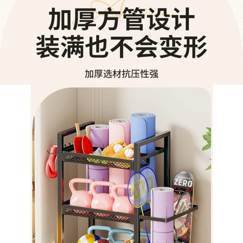 Sports Equipment Storage Racks Movable Household Portable Fitness Equipment Yoga Sport Mat Foam Shaft Dumbbell Storage Basket