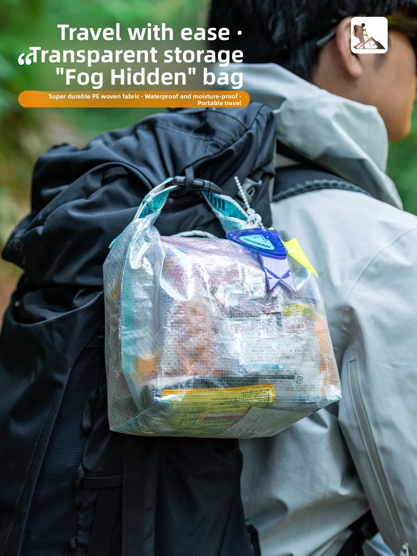 Outdoor Hiking Lightweight Storage Bag Portable Waterproof Single Shoulder Slant Cross Bag Transparent Partition Organizer Bag