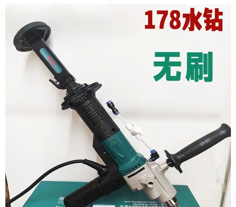 Brushless Water Drilling Machine Hand-held Benchtop Drilling Machine Drilling Waterless Sealed Concrete Hole Opener