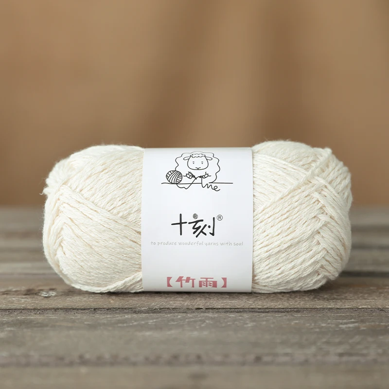

Ten Carvings, Bamboo Rain, Bamboo and Cotton Fiber Blend, Wool, Sweater Hand-woven DIY Material Package Thread