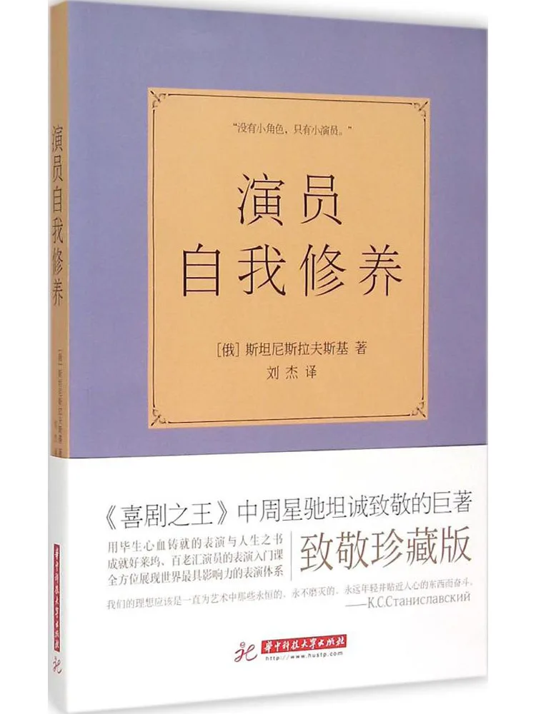 

Книга-Уинзац Актор Самосовершенствование