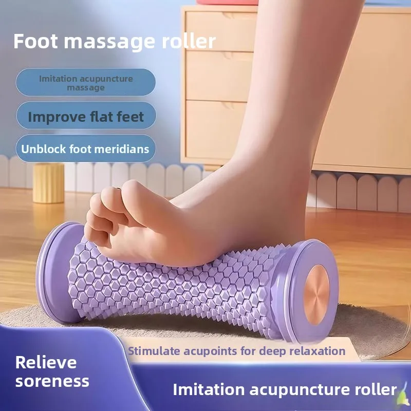 

Массажный ролик для стоп и ног, для фитнеса и йоги, для расслабления мышц, снятия стресса, для домашнего спортзала, из пены, фитнес-оборудование