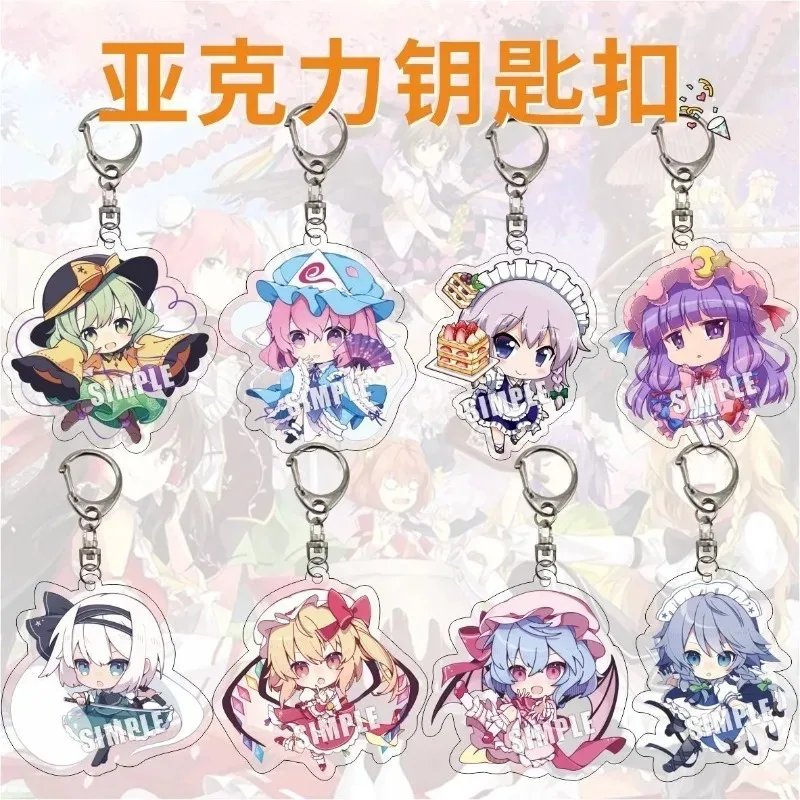 Anime TouHou Project Kirisame Marisa Remilia escarlata acrílico llavero bolsas dijes llavero colgante de coche niños amigos regalos Juguetes