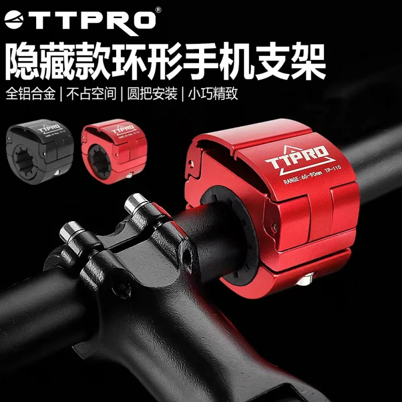 AliExpress NONE TTPROInvisible Bicycle Aluminum Alloy Phone Holder Motorcycle Navigation Bracket Mountain Bike Road Bike Riding Accessory