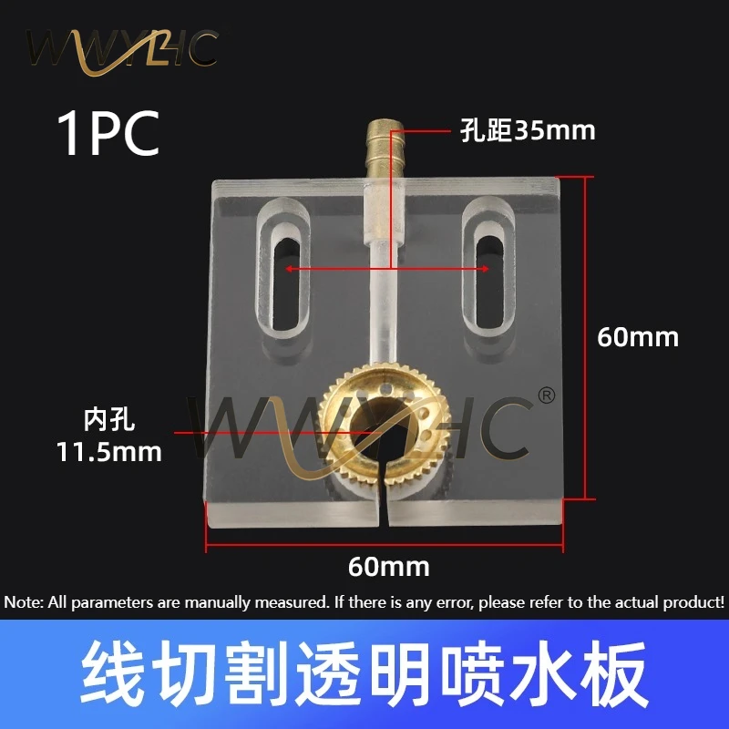 EDM Wire Cut Water Panel 60*60mm Hole Cooling Plate Suitable For CNC Cutting Machine