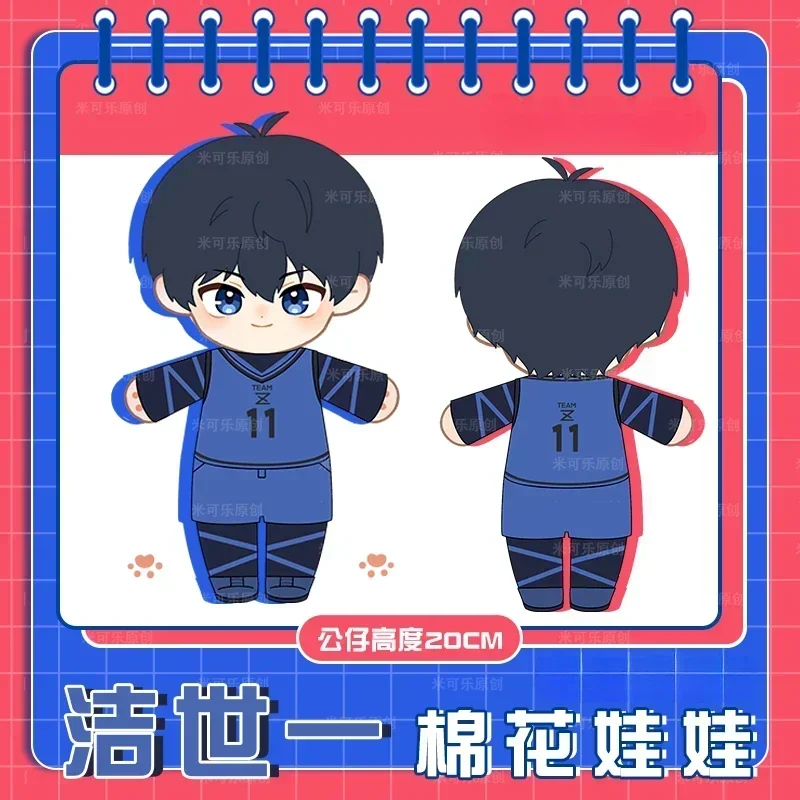 20cm Hurtownia Anime Niebieski L Isagi Yoichi Kawaii Cosplay Pluszowa Wypchana Lalka z Zestawem Ubranek Kreskówkowa Miękka Pluszowa Zabawka Prezent dla Fanów