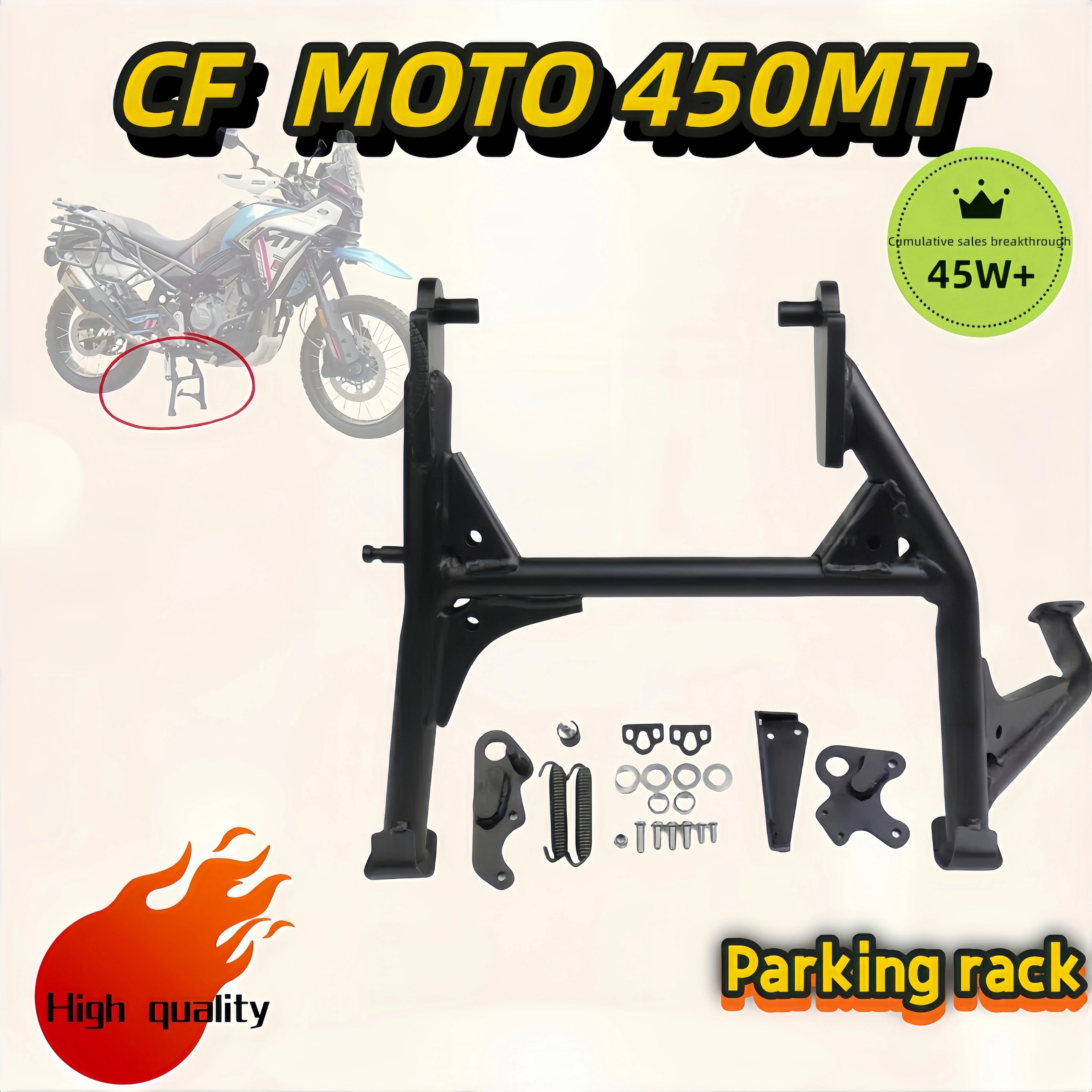 For CFMOTO450MT large support MT450 modified middle support large ladder parking rack starting frame accessories