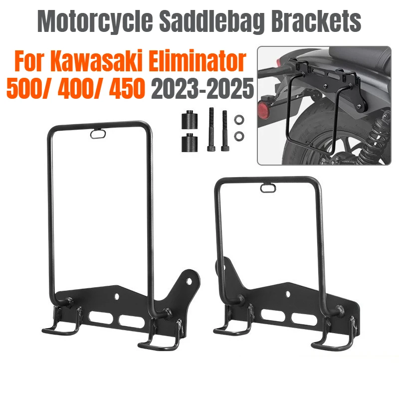 Motorcycle Saddlebag Bracket Side Luggage Rack Support Mount for Kawasaki Eliminator 400 500 500 SE 450 2023-2025