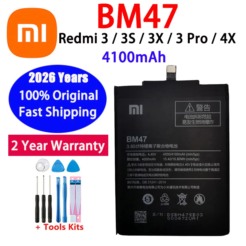 2026 Years BM47 Ori… - image