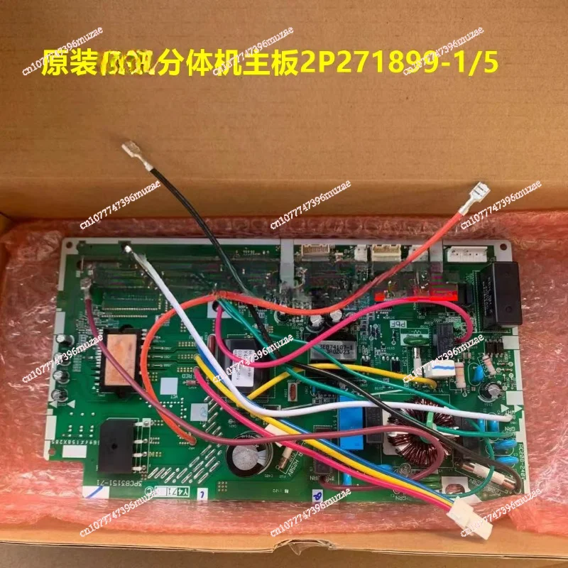 Air Conditioner Main Board 2P271899- 1-5-6 RXM335NC RXB335LC5 RXN435KC