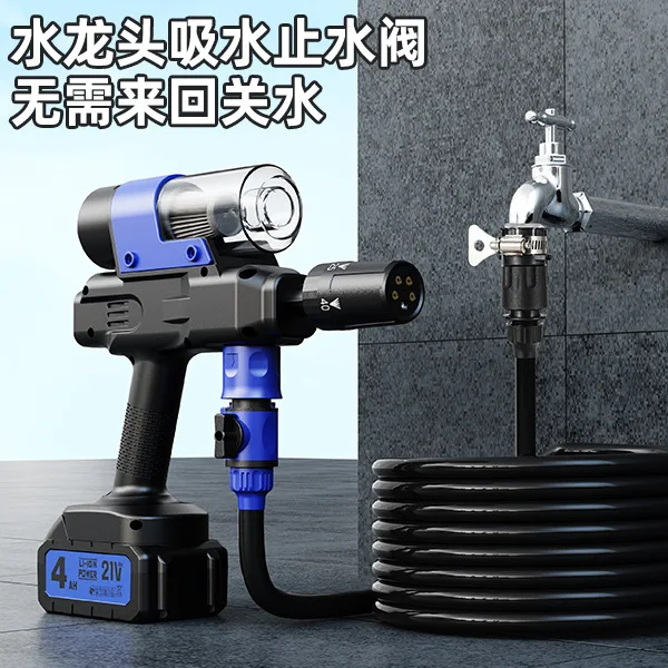 Car washing machine, hair dryer, car vacuum cleaner, three-in-one storm wireless high pressure cleaner, car washing water gun