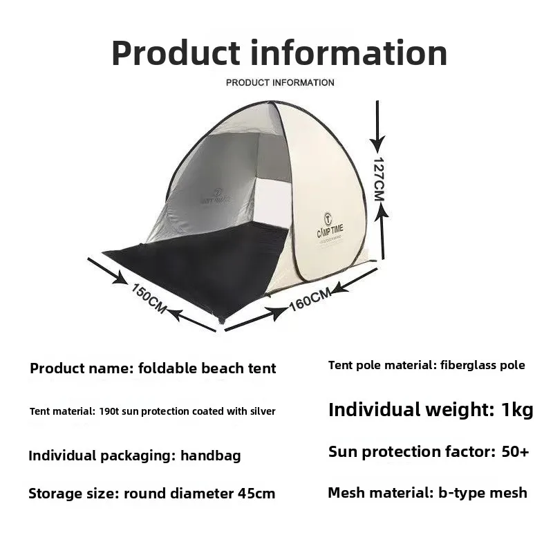 Outdoor tent beach lawn one second quick open waterproof sunscreen leisure field camping automatic fast folding sunshade