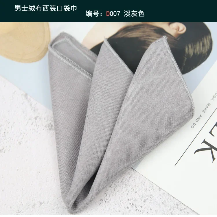 24cm Men's Business Pocket Square Solid Color Handkerchief Leisure Colorful Chest Scarf Casual Party Tuxedo Accessories