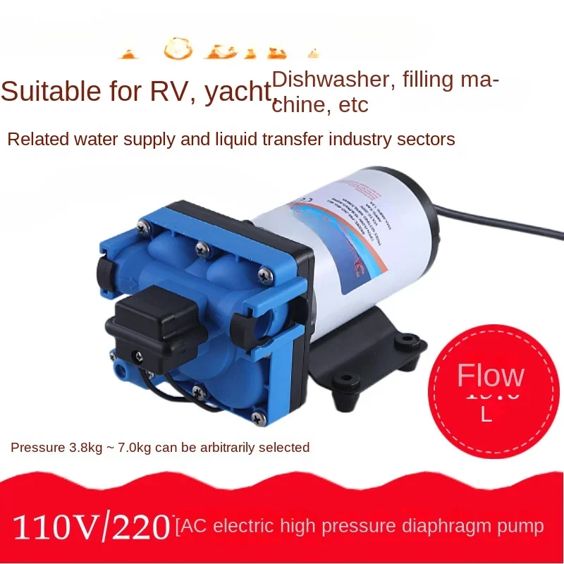 15.0 liter large flow 220V AC high pressure diaphragm pump 110V garden spray nozzle pressurized self-priming pump