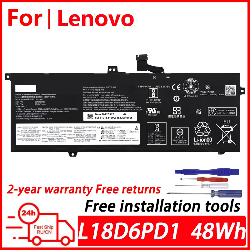 

L18D6PD1 Laptop Battery For Lenovo ThinkPad X390 X395 X13 1st Gen L18M6PD1 L18M6PD2 L18C6PD1 02DL017