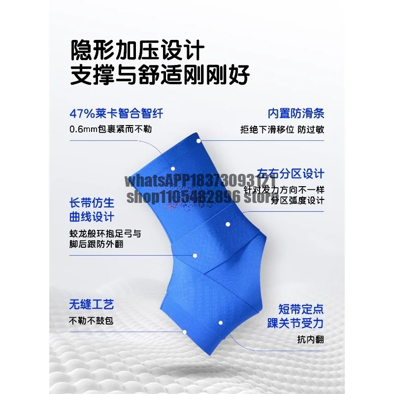 Lightweight ankle brace, anti-sprain, ankle joint sprain fixation, summer professional running basketball protective gear