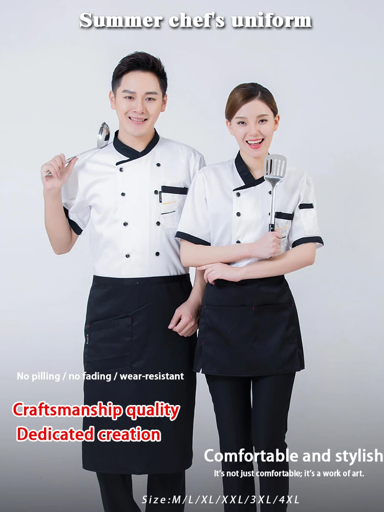 

Профессиональное пальто шеф-повара с короткими рукавами, современный крой, унисекс, дышащее, удобное для персонала отеля, ресторана и кухни