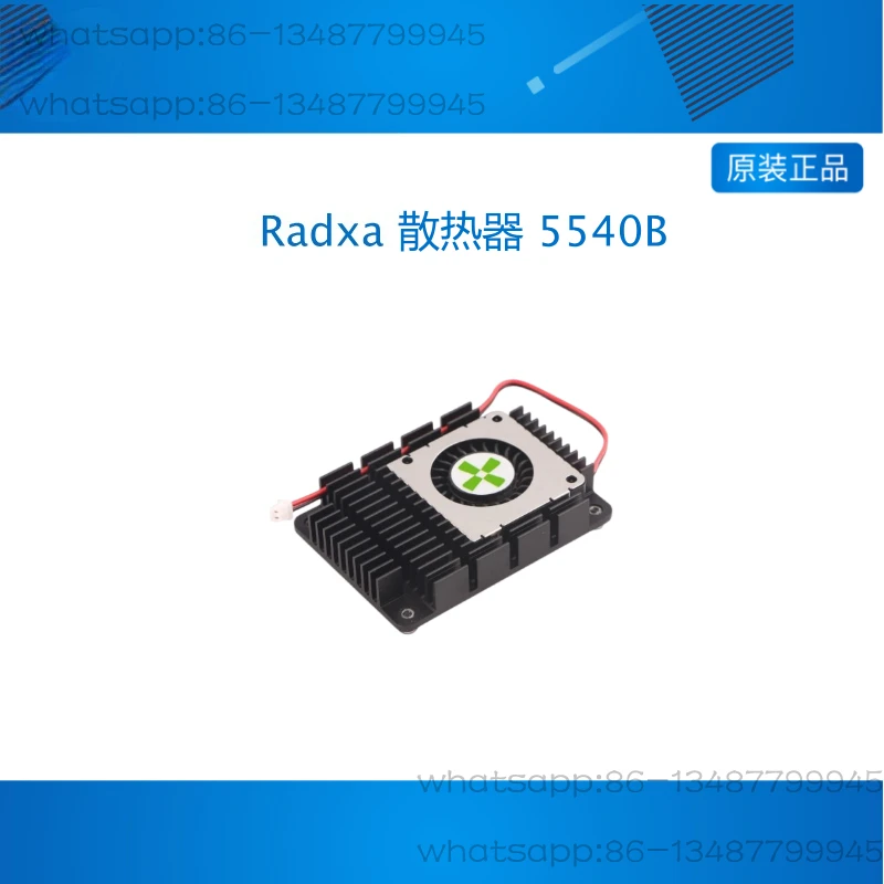 Radiator 5540B Can Be Used for CM Series/Raspberry Pi CM4 Adjustable Speed