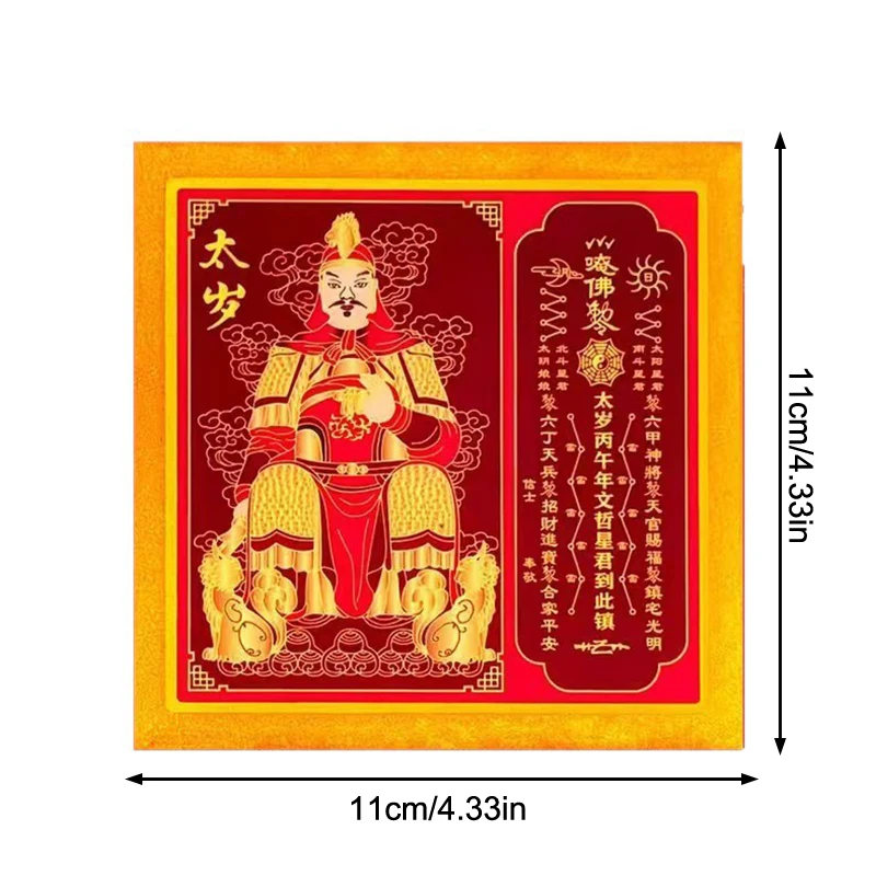 لوحة فنغشوي 2026 تاي سوي زخرفة حسن الحظ تمثال قابل للجمع جلب الثروة والازدهار ديكور المنزل والمكتب على الطاولة