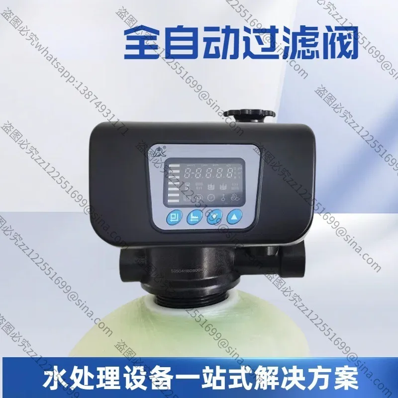

For Automatic Filter Valve F71B 53510 N75A1 for 1-10T Water Treatment Sand Carbon Filter System