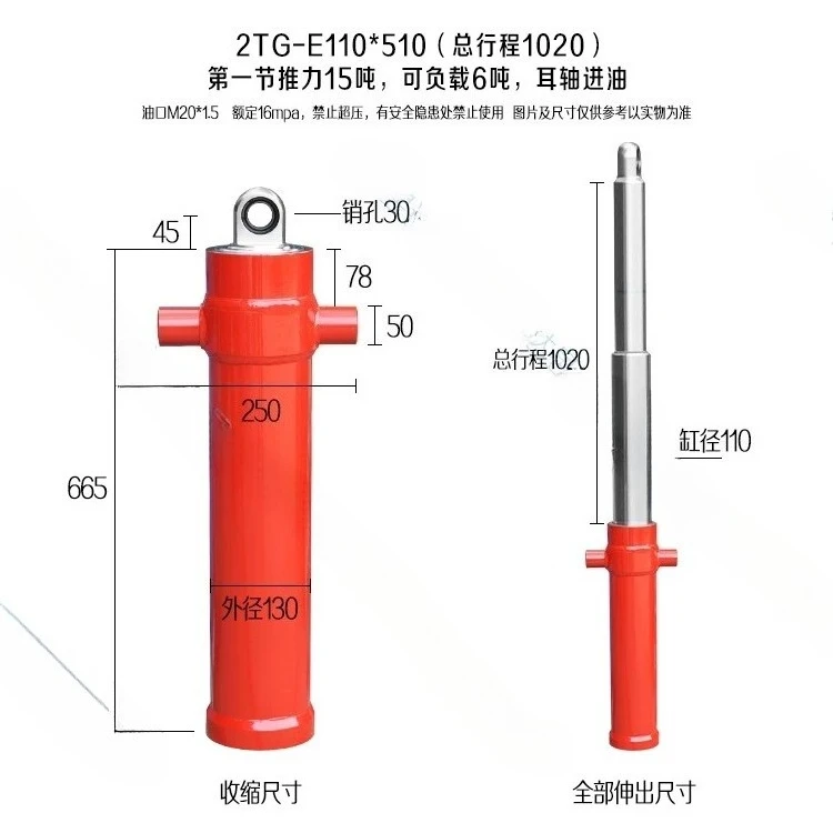 1pcs Hydraulic cylinder Hydraulic cylinder rollover dump trailer