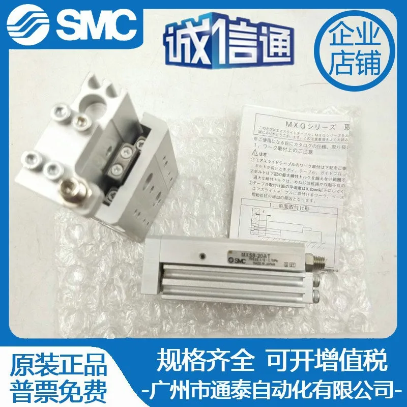 2025 اسطوانات SMC MXQ/MXS6 8 12 16 25 A L-10 20 30 40 50 75 100 Z AS AT #4