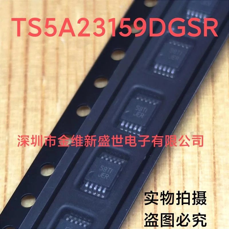 10PCS TS5A23159DGSR TS5A23159 Brand new imports Packaging:MSOIC-10