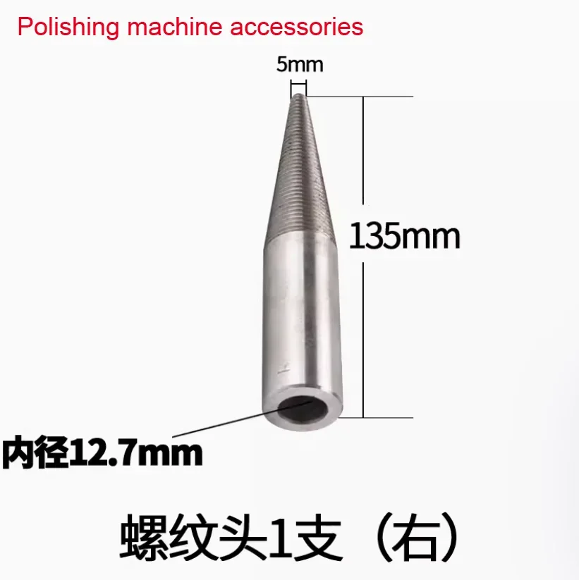 1 Pair Taper Spindle Left & Right Installed Shaft for Buffing Polishing Wheels Bench Grinder Parts