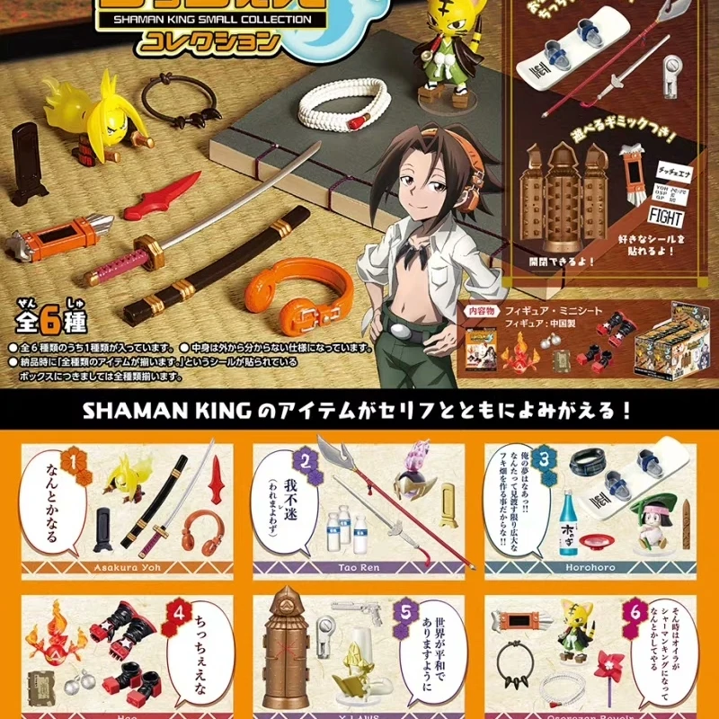 

Rement Shaman King Mini Collection Trend Micro Mini Desktop Симпатичные украшения Фигурки Модель Collectio Игрушки Подарки