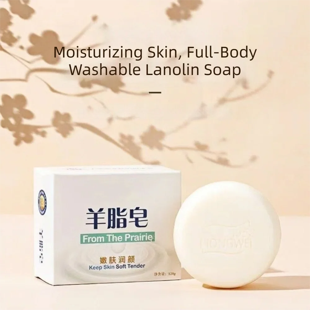 Gentle Cleaning Shower Lanolin Soap Exfoliating Dual-Sided Foam Cleanser Soap Oil Control Moisturizing Washing Bath Soap