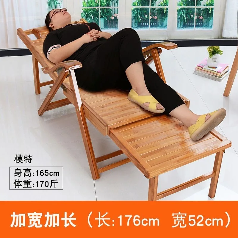 Folding chair, siesta, siesta, beach chair, home balcony, portable in summer, reclining chair, reclining chair bamboo