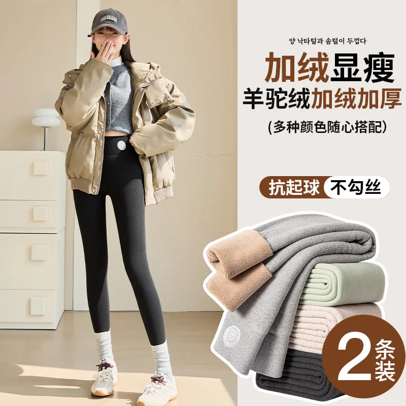 Women Wool Leggings Outerwear Autumn Winter Large-sized Added Wool Thickened Extra-thick Warm Slimming Cotton thermal Pants