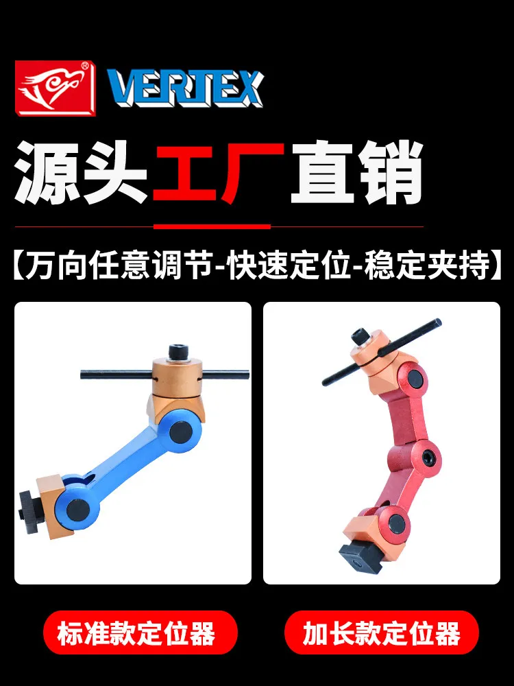 Milling Machine Workpiece Positioner CNC Machining Center Heavy Duty Universal Fast Positioning Fixture